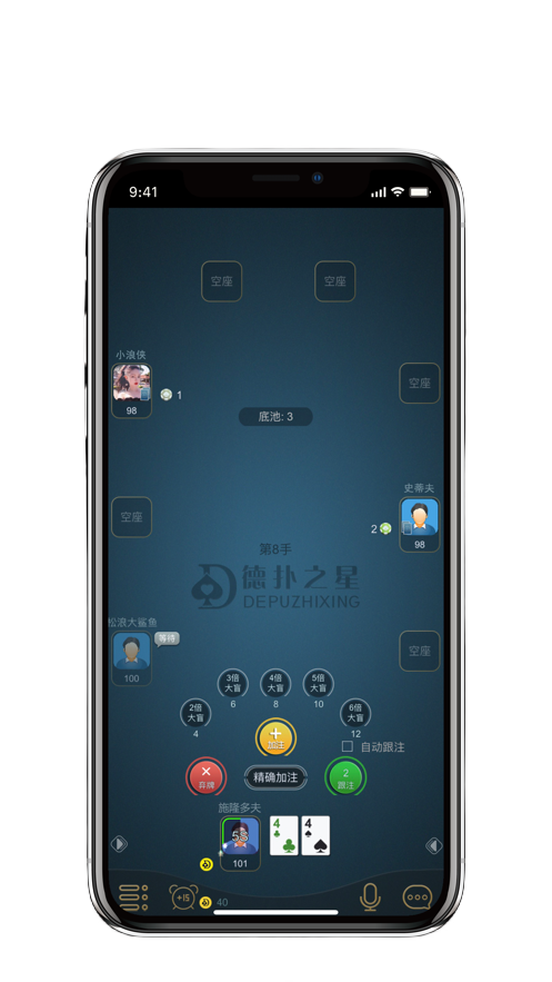 app页面展示